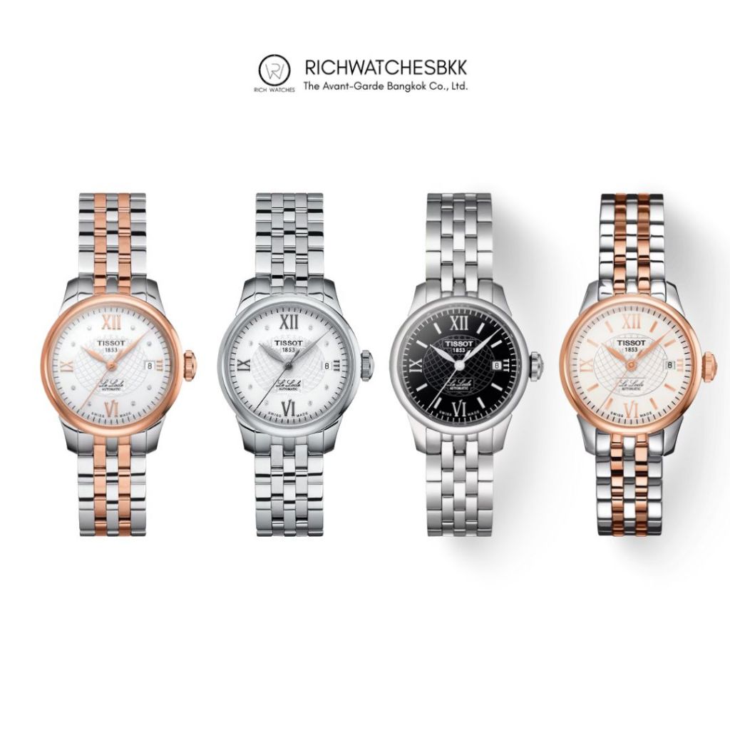 นาฬิกา TISSOT รุ่น LE LOCLE AUTOMATIC LADY