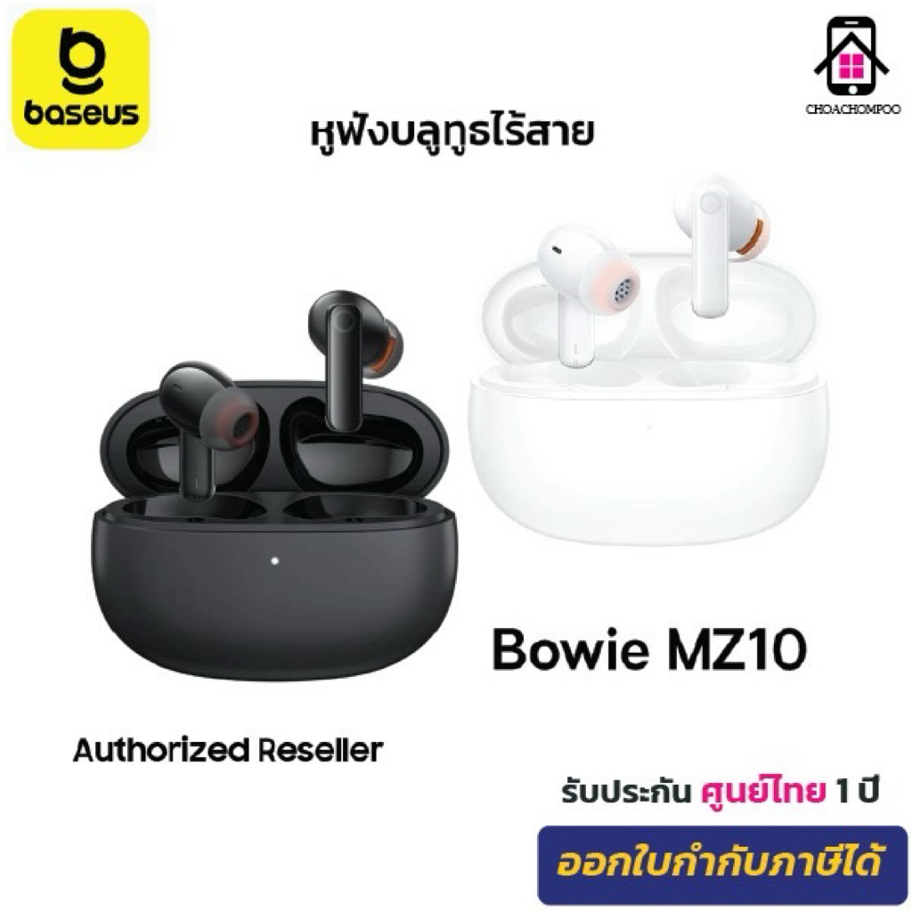 Baseus Bowie MZ10 หูฟังไร้สาย True Wireless หูฟังบลูทูธตัดเสียงรบกวน หูฟังไร้สาย พร้อมเคสชาร์จในตัว 