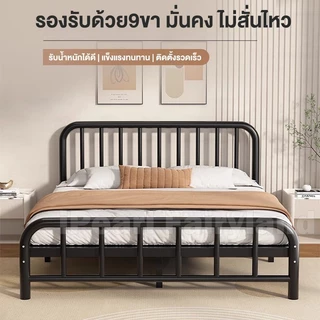 iF เตียงเหล็ก เตียงนอน 3.5/4/5/6 ฟุต เตียงนอนเหล็ก ความมั่นคงสูง โครงเตียงแข็งแรง งานดีมีคุณภาพ