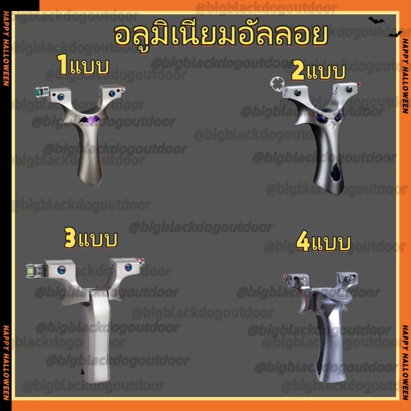พรีเมียม! ประแจปากตายอลูมิเนียม ใช้ง่าย แรงสุด-แกร่งไม่บิด-สวยงาม มี 4 แบบ ต้องมี!