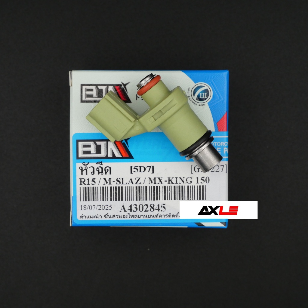 หัวฉีดน้ำมัน [5D7] รุ่น R15 / M-SLAZ / MX-KING 150 ปี 2014-2022 หัวฉีดตรงรุ่น คุณภาพดี พร้อมติดตั้ง
