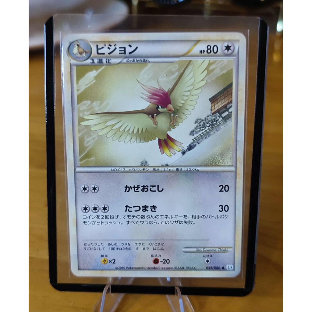 Meowth 042/072 20th Anniversary Japanese Pokemon card