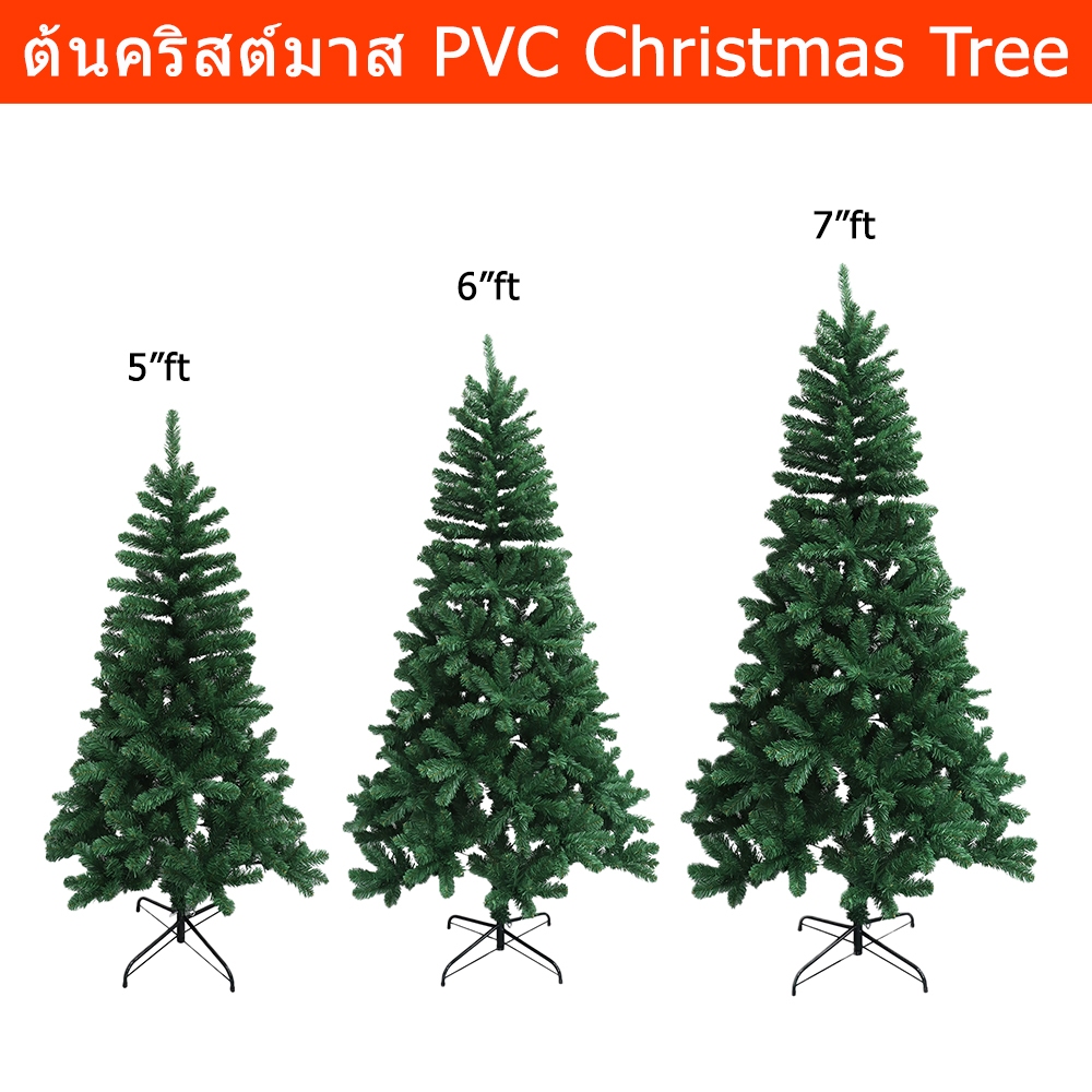 ต้นคริสต์มาส 5ฟุต/6ฟุต/7ฟุต ต้นคริสต์มาสปลอม (1ต้น) Christmas Tree 5”ft/6”ft/7”ft PVC Artificial Chr