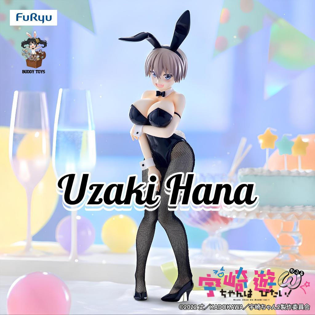 [ Figure แท้ ] BiCute Bunnies - Uzaki Hana - Uzaki-chan Wants to Hang Out! [ FuRyu ] [ S ]