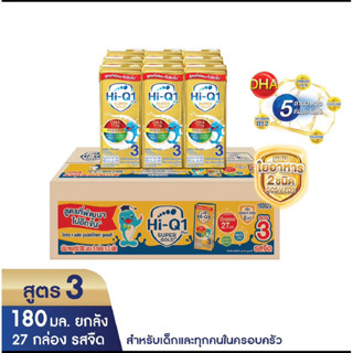 ไฮคิว 1 พลัส ซูเปอร์โกลด์ พรีไบโอโพรเทก นมยูเอชที สูตร 3 สำห…