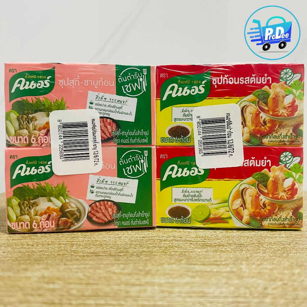 [แพ็ค 6 กล่อง] คนอร์ ซุปก้อน รสต้มยำ และ รสสุกี้ ชาบู แพ็ค 6 ขนาด 72 กรัม Knorr 72 g