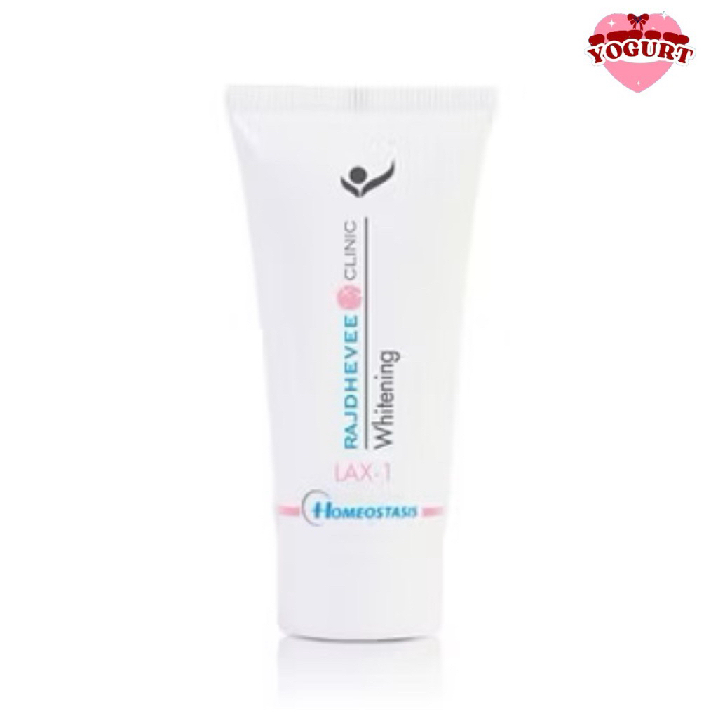 LAX-1 Rajdhevee Clinic 30g ครีมเพื่อผิวดูเรียบเนียน