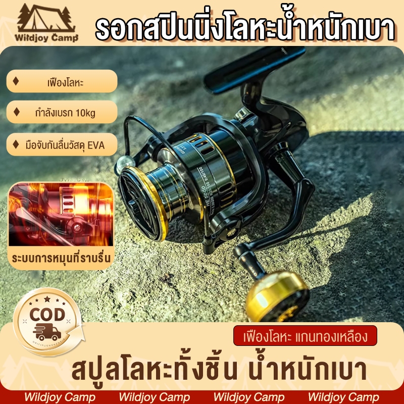 รอกตกปลา รอกสปินนิ่ง รอกเบ็ดตกปลา รอกเบอร์ 500-2000 รอกสปินถูกๆ ลอกตกปลา รอกหมาป่าแท้ อุปกรณ์ตกปลา รอกเบส รอดสปินนิ่ง