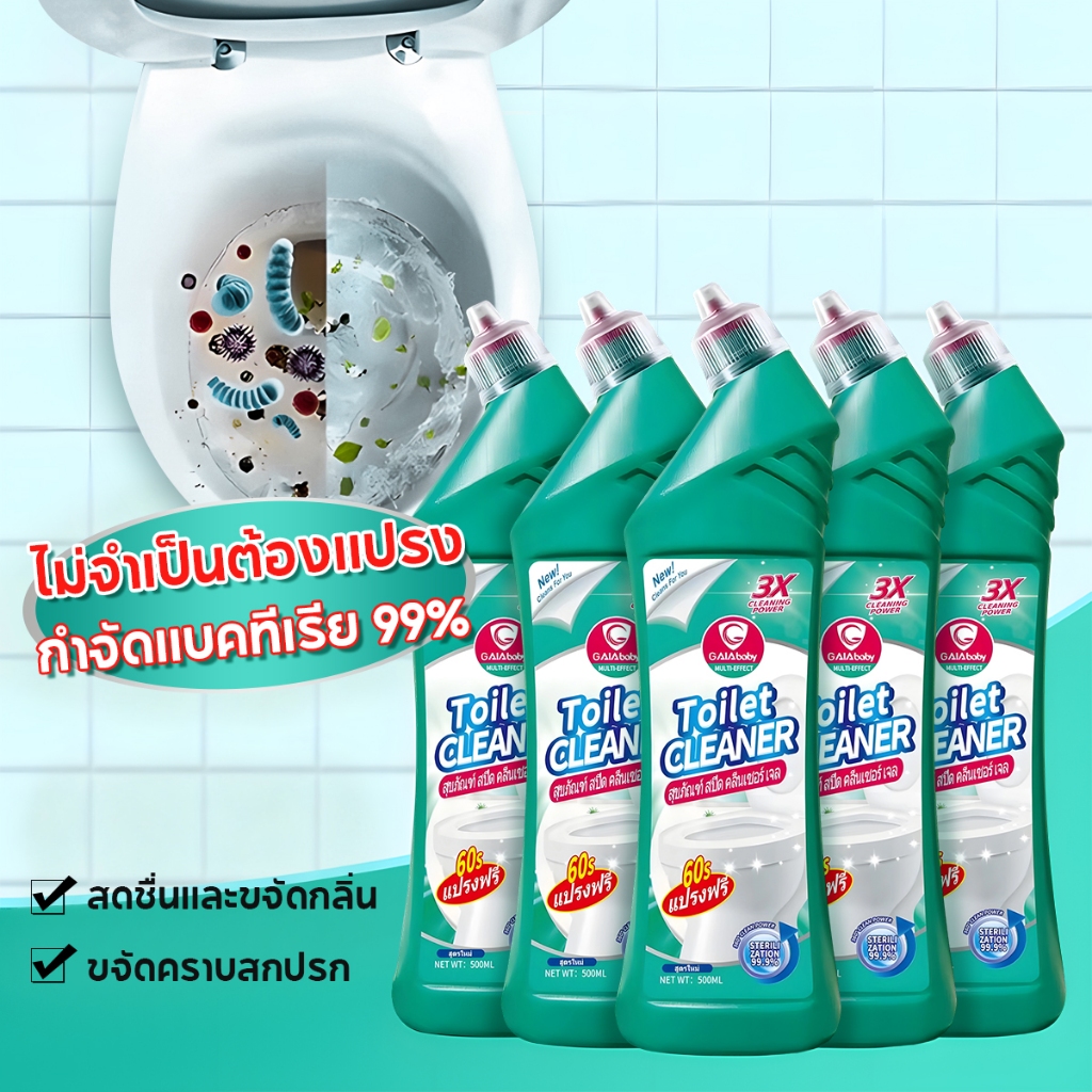 น้ำยาล้างโถ ชักโครกพร้อมพลัง ทำความสะอาดูอันทรงพลัง ไม่ต้องขัดถ ทำความสะอาดห้องนำ ฆ่าเชื้อ ดับกลิ่น และทำความสะอาด 99.