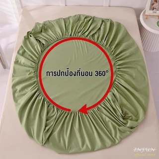 𝐈𝐍𝐅𝐔𝐍 ผ้าปูที่นอน ผ้าปู 6ฟุต/5ฟุต/3.5ฟุต/3ฟุต สูง10นิ้ว ผ้าปูที่นอนกันไรฝุ่น bed sheet ผ้าปูที่นอนสีทึบ