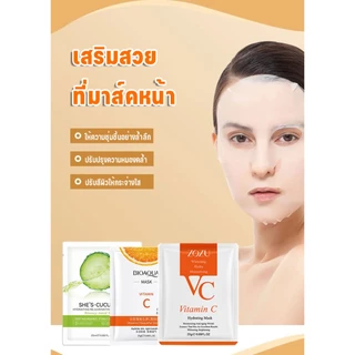 【5/10/20/30 แผ่น】ZOZU VC Maskมาส์กวิตามินซีหน้าขาวกระจ่างใส หน้าเนียนนุ่มชุ่มชื้น ลดริ้วกรดไฮ🔥คุณภาพดีราคาถูก