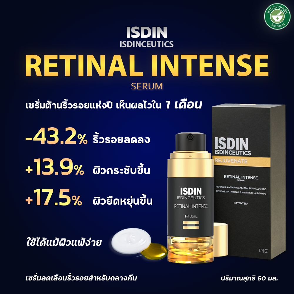 ISDIN retinal intense serum 50 ml