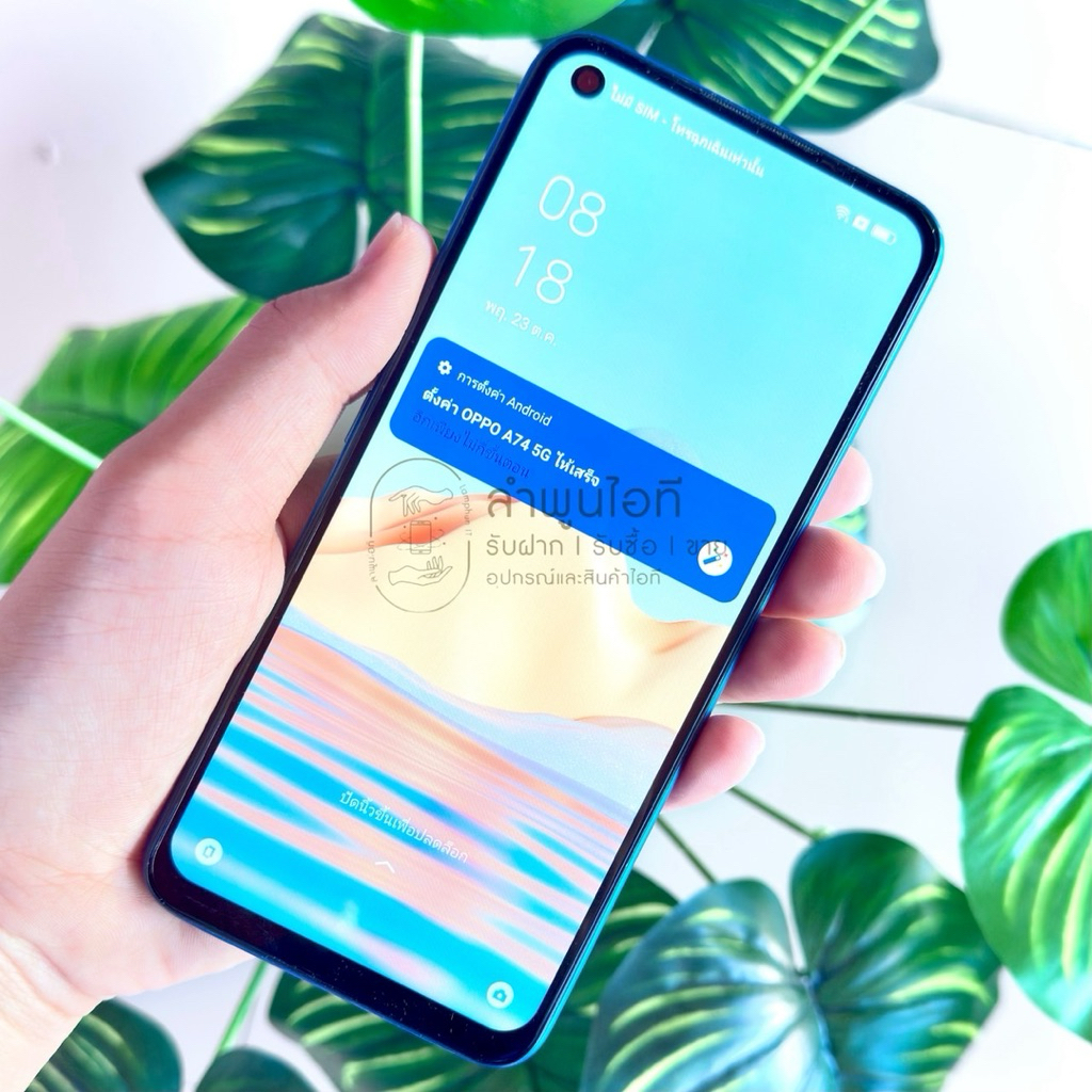 Oppo A74 5G 8/256GB TH สี Blue