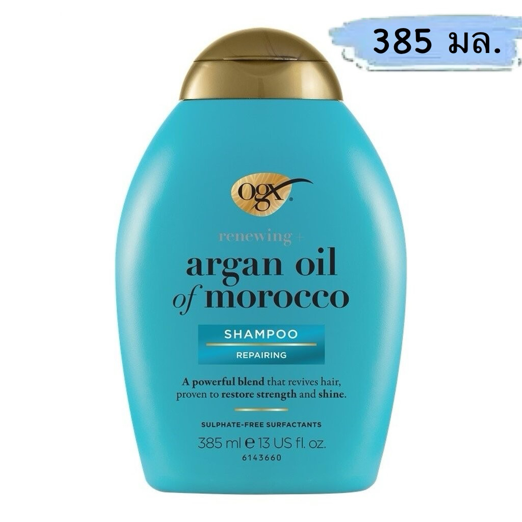 OGX renewing+ argan oil of morocco shampoo โอจีเอ็กซ์ แชมพู อาร์แกน ออยล์ ขนาด 385 มล.