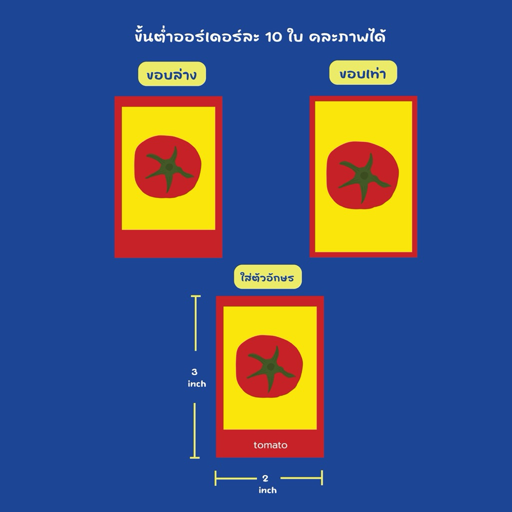 รูปโพลารอยด์ขอบสี เพิ่มข้อความได้ ฟรีซองใส หนา 230 แกรม รับทำของแจกปัจฉิม giveaway - รูปที่ 2