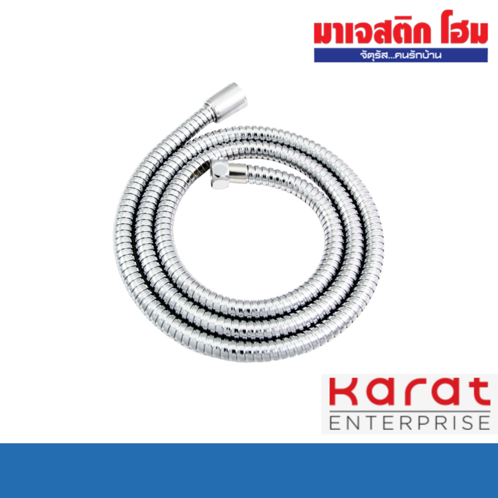 KARAT FAUCET  KA-06-901-00 สายฝักบัวสแตนเลส 304 ยาว 150 ซม. (สีโครเมี่ยม)