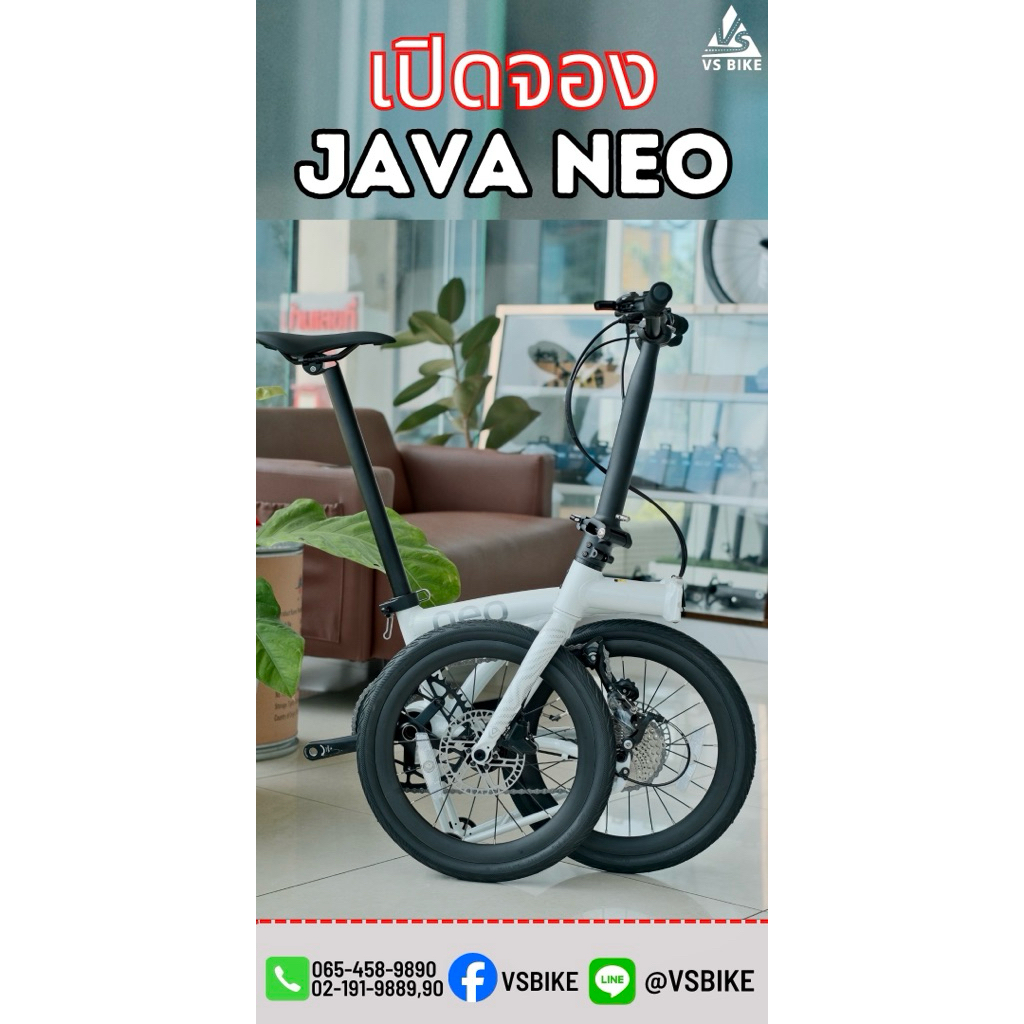จักรยานพับ JAVA NEO  รถพับม้วนหางยุคใหม่ ที่เป็นกระแส ให้ความสนใจจากคนทั่วโลก ณ ตอนนี้ ออกแบบมาใหม่เ