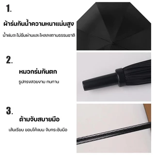 ร่มกอล์ฟ ร่มขนาดใหญ่ด้ามยาว ร่มอัตโนมัติ เส้นผ่านศูนย์กลาง 120 ซม. ป้องกันแสงยูวี ร่มด้ามตรง ร่มออโต้ก้านยาว