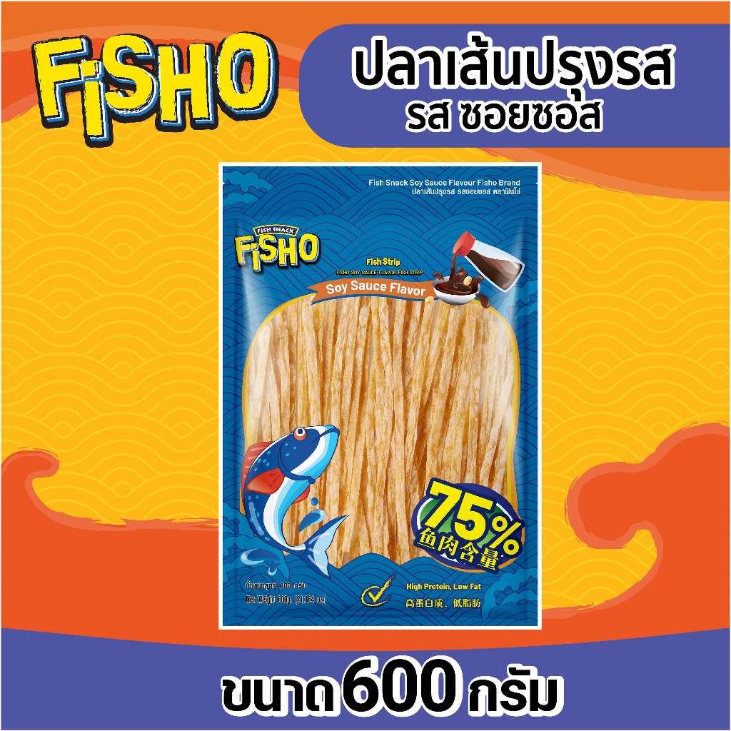 ปลาเส้นปรุงรส รสซอยซอส ตรา ฟิชโช่ ขนาด 600 กรัม