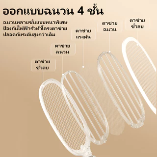 【รับประกัน 10 ปี】ไม้ช็อตยุง แบบชาร์จ USB ตียุงไฟฟ้า มีแสงสีม่วง โคมไฟไล่ยุง กำจัดยุง/แมลง