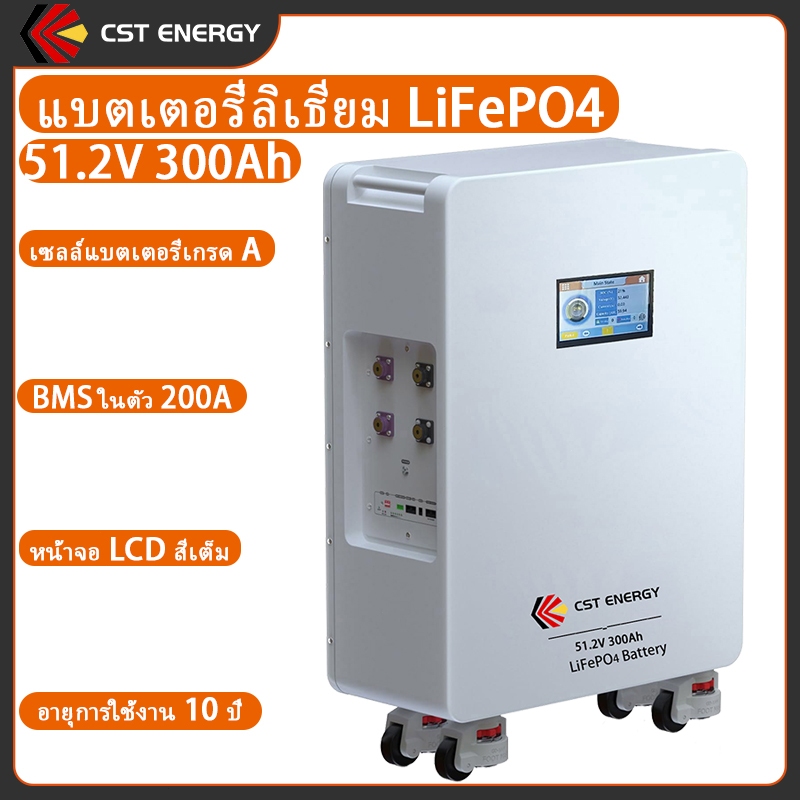 แบตเตอรี่ LiFePO4 48V 300Ah 51.2V 300Ah/100Ah แบตเตอรี่ลิเธียม 15.36kWh Solar Battery BMS ในตัว 200A