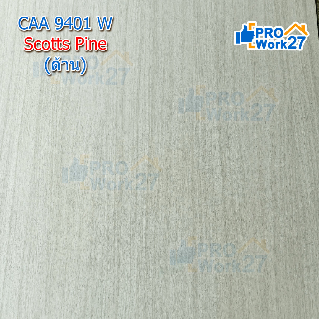 +CAA 9401 W ลามิเนตปิดผิว ติดโตํะ ผนัง เก้าอีกไม้ เคาท์เตอร์ (ชนิดด้าน) CROMA ลายไม้ Scotts Pine หนา
