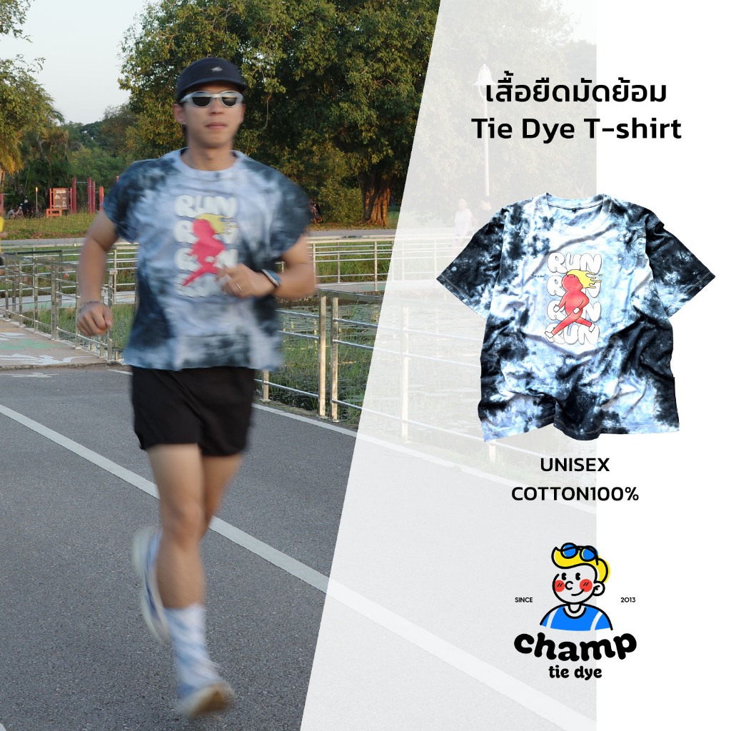 RUN l Tie Dye Oversized T-shirt unisex เสื้อมัดย้อม โอเวอร์ไซซ์ สกรีนลายสีน่ารัก ผ้าฝ้าย100%