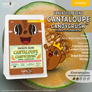 เมล็ดกาแฟ Cantaloupe Candycrush Blend™ (คั่วกลางอ่อน) FANTAS…