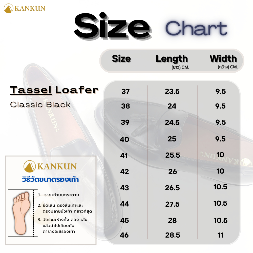 KANKUN Tassel Loafer Classic Black รองเท้าหนังวัวแท้ เกรดนำเข้า สไตล์ดำด้าน ขอบดำ คลาสสิค ทรงสวย สวมใส่สบาย พื้นนุ่ม - รูปที่ 6