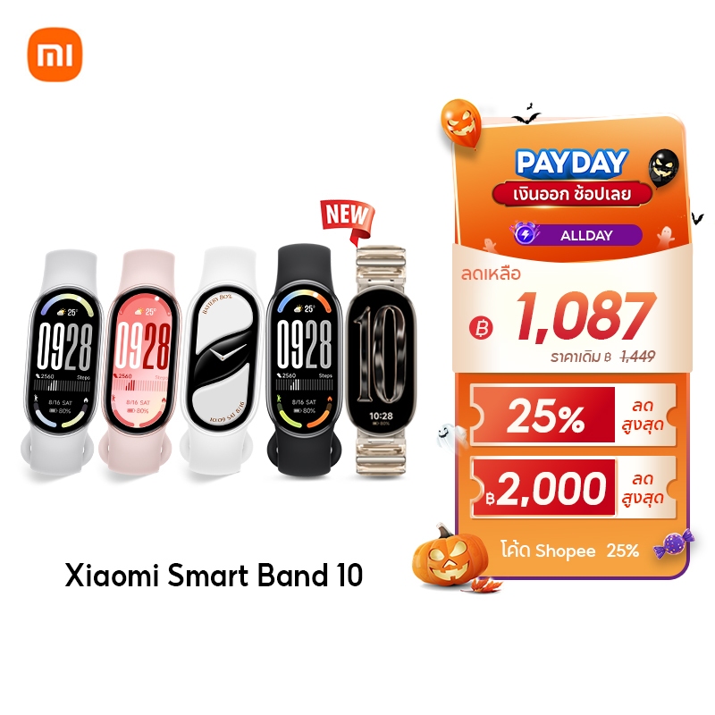 [HOT] Xiaomi Mi Band 10 นาฬิกาสมาร์ทวอทช์ การวัดออกซิเจนในเลือด หน้าจอ1.72"60Hz AMOLED การปรับความสว