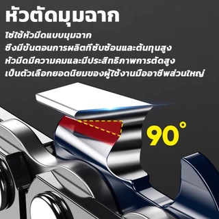 โซ่เลื่อยยนต์ หัวตัดมุมฉาก วีโกเม 3/8P-3/8 11.5นิ้ว 12นิ้ว 16นิ้ว 18นิ้ว 20นิ้ว 24นิ้ว ไม่ยืดง่าย