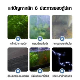 แม่เหล็กขัดตู้ปลา Bonetar ขนาดเล็ก แปรงแม่เหล็ก ไซส์ S/L สำหรับกระจกหนา 3-8mm แปรงแม่เหล็กทำความสะอาดตู้ปลา