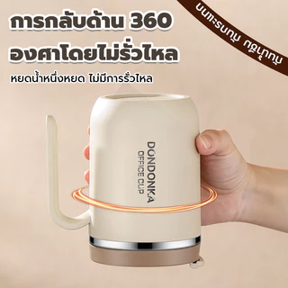 แก้วสแตนเลส 304 ฝาปิด ดีไซน์สวย ใช้ได้ทั้งในบ้าน ออฟฟิศ หอพัก ราคาดี แถมส่งฟรี
