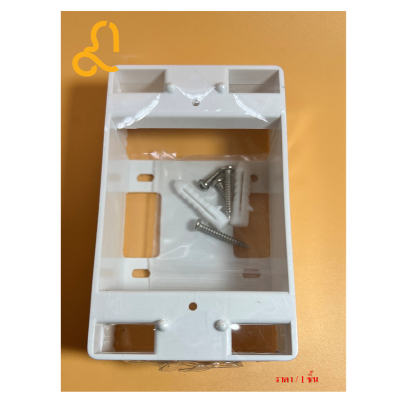 บล็อคลอยพลาสติกขนาด 2*4" สีขาว พร้อมพุกและสกรู กล่องลอยพลาสติก บล็อคลอยขอบเหลี่ยม