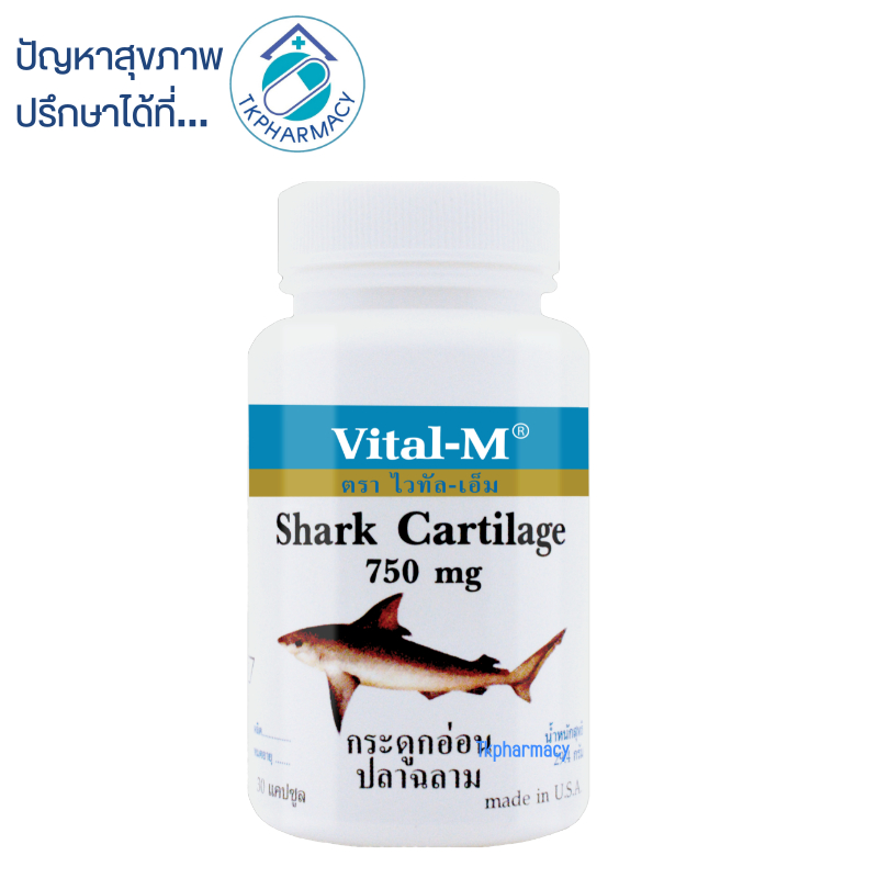 Vital-m shark cartilage 750 mg. 60+12 capsules