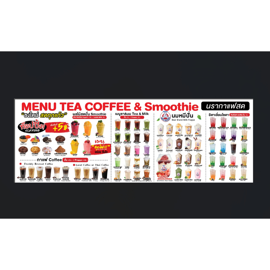 SG14FN ขนาด 70X200 cm ป้ายเมนูสำเร็จรูป สามารถแก้ไขได้