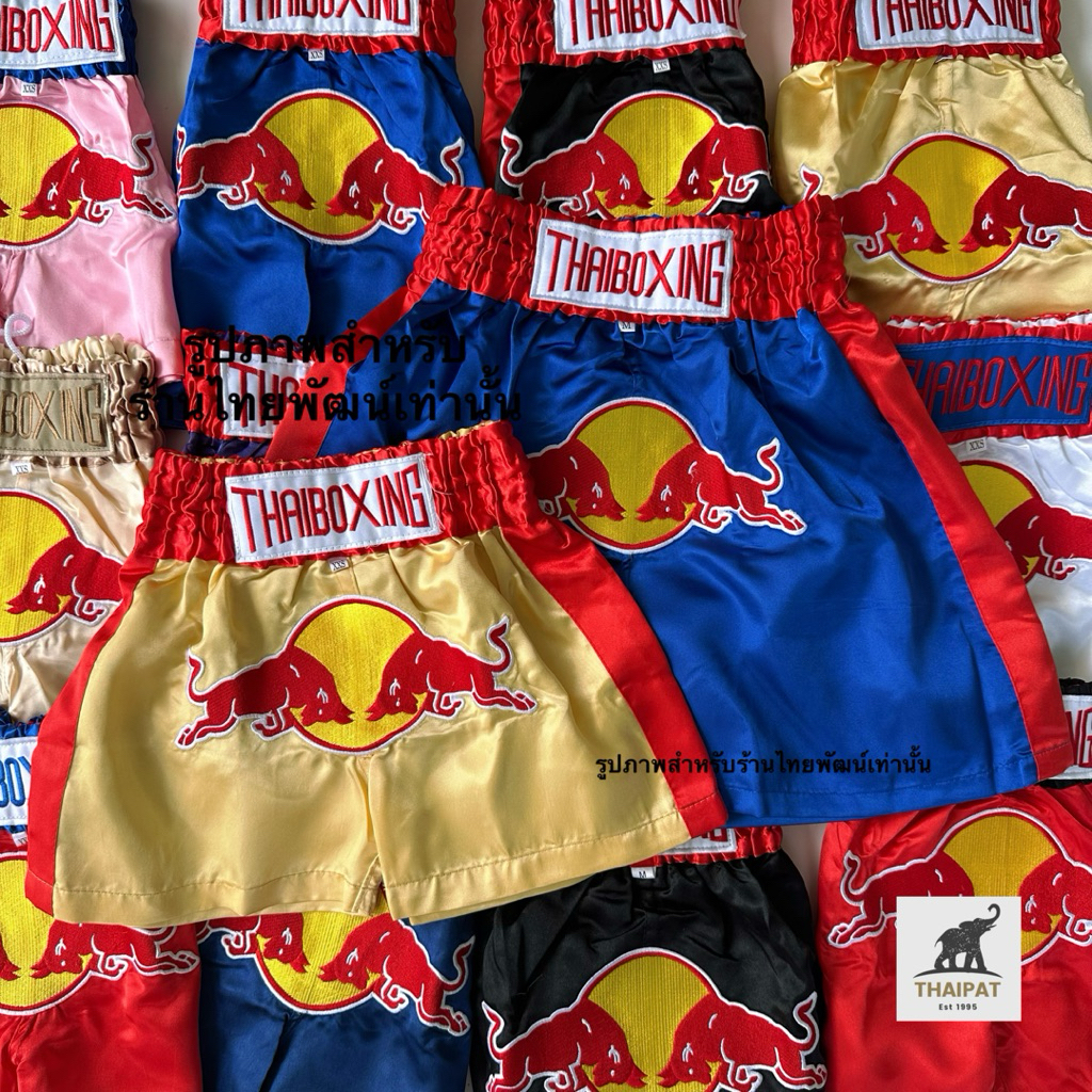TP026 ⚡️ส่งด่วน กางเกงมวยไทยปักกระทิงแดง ราคาโรงงาน เด็ก-ผู้ใหญ่ ผ้าใส่สบาย Thai boxing