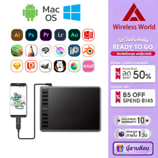 เมาส์ปากกา เมาท์ปากกา แท็บเล็ตดิจิตอล กระดานวาดรูป กราฟิกส์แ…