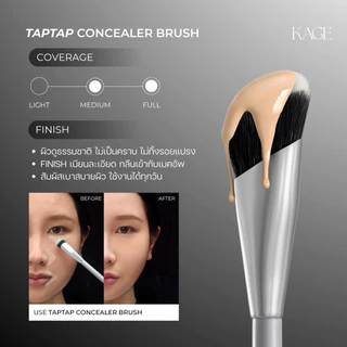 แปรงเกลี่ยคอลซีลเลอร์ KAGE TAB TAB BRUSH แปรงแต่งหน้า แปรงเกลี่ยคอเรคเตอร์