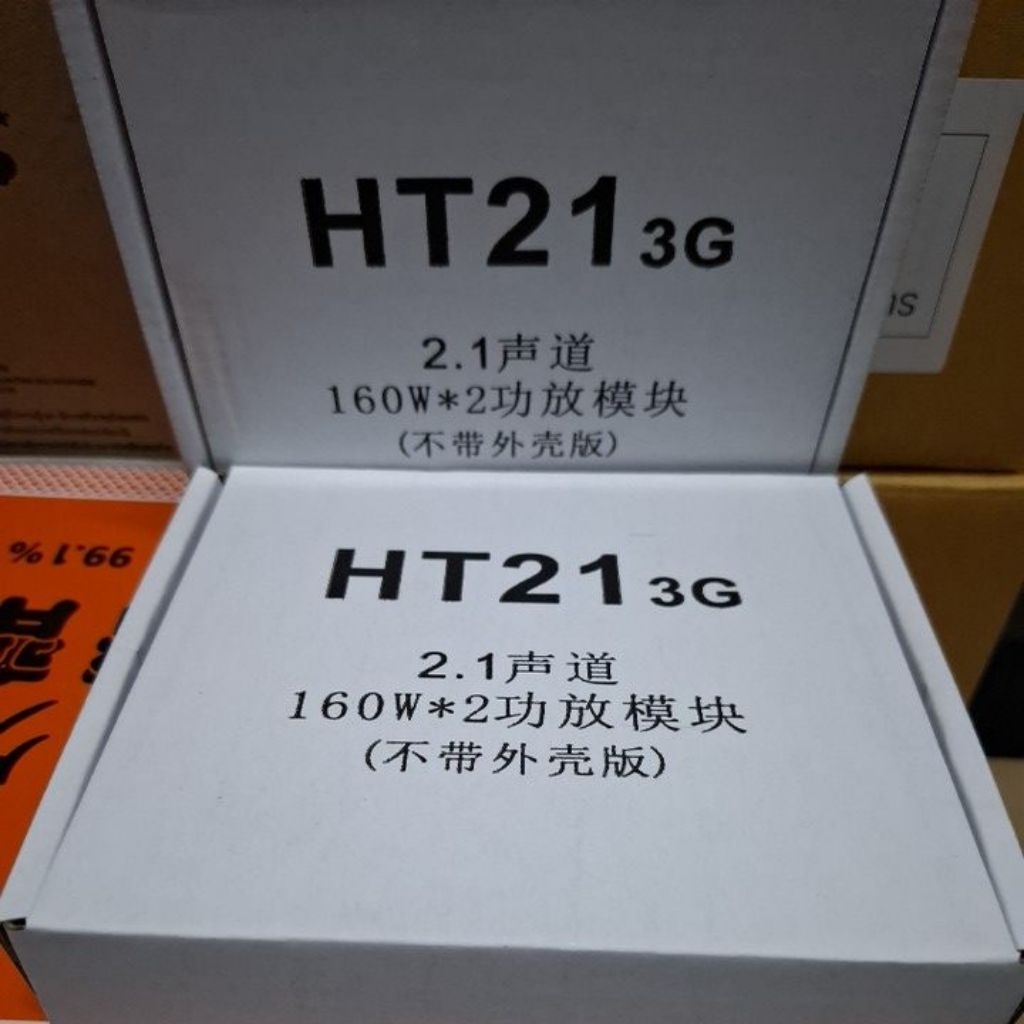 แอมHT21 3G+APP 2.1dc 15-36v.