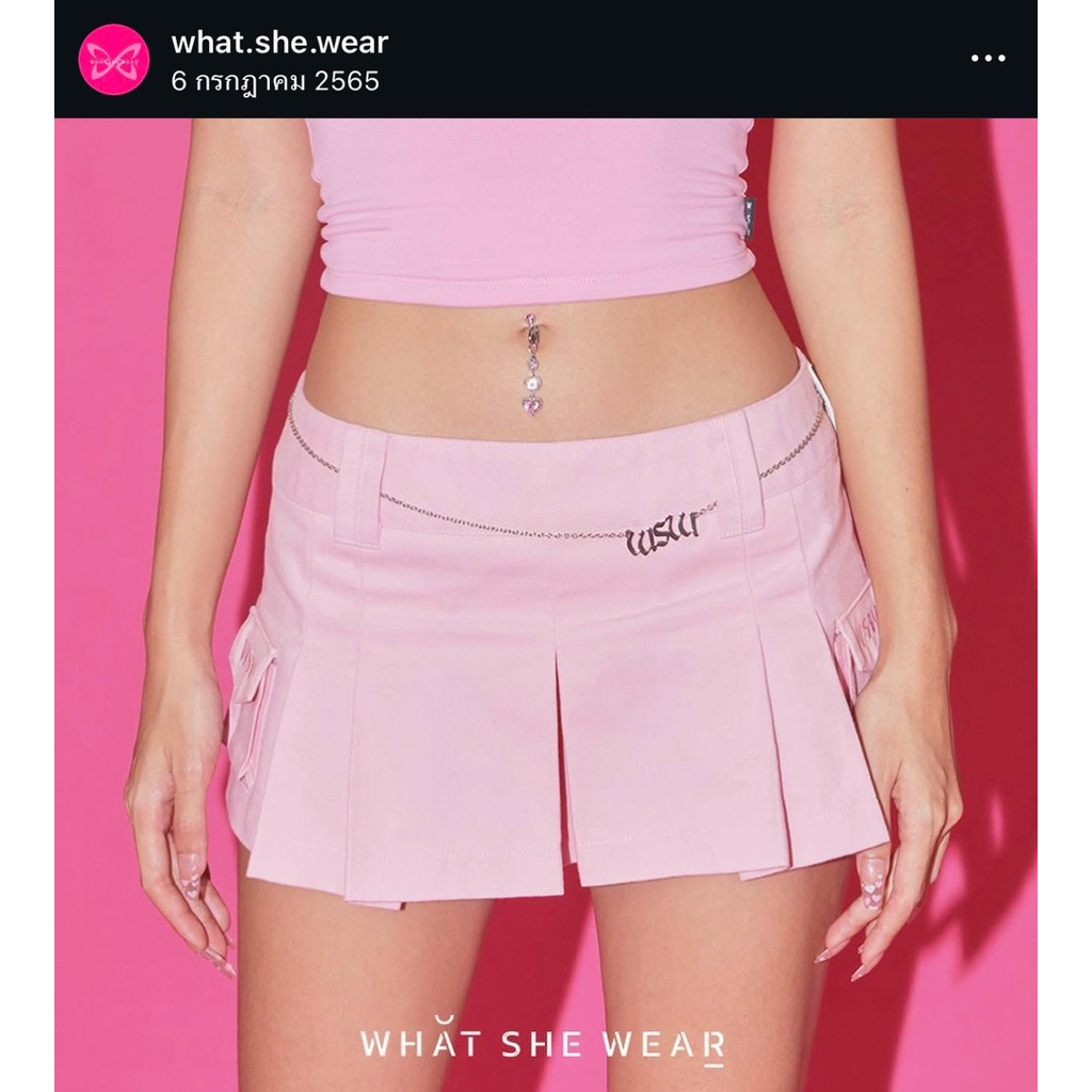 ส่งต่อกระโปรงwhat.she.wear