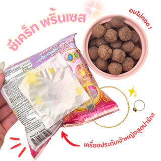 บิ๊กก้า ข้าวโพดอบกรอบรสช็อกโกแลต พรีเมี่ยมสุดเซอร์ไพร์ส 12ก. Bigga Corn Snack Chocolate Flavor with Surprise Premium 12g