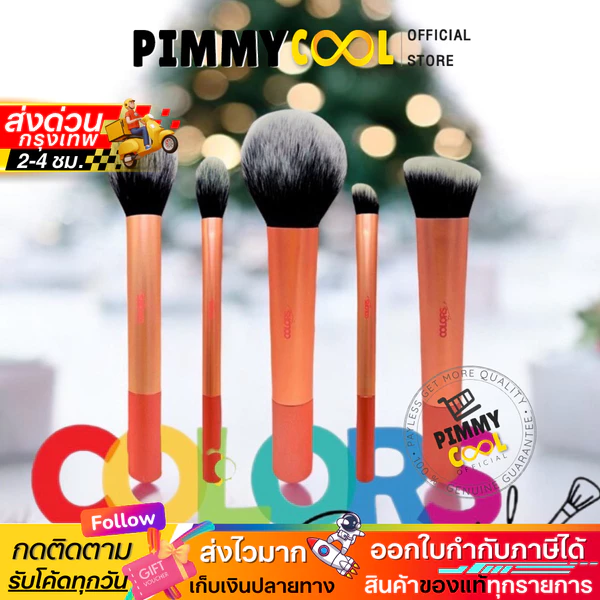 Makeup Brush Set, Soft Dense Bristles, 5 pcs