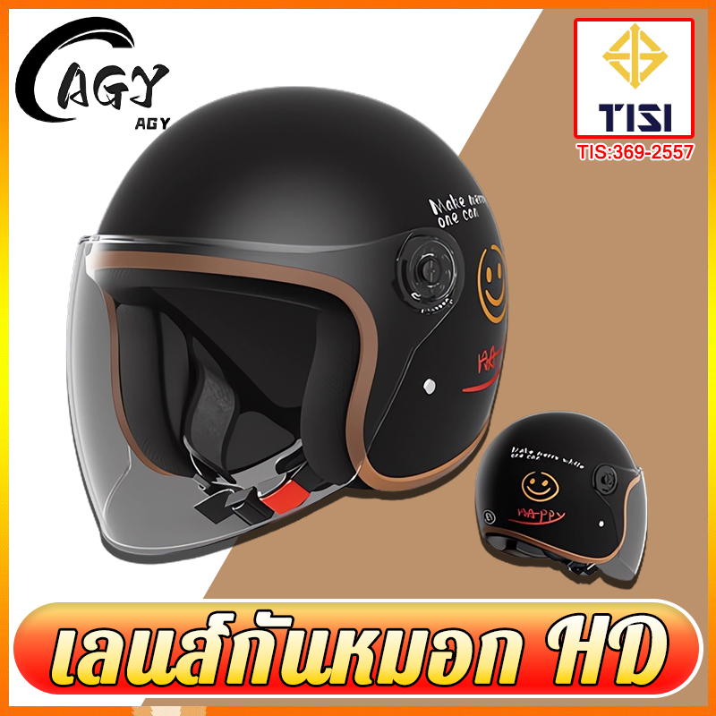 🔥TISI การรับรอง🔥 AGY หมวกกันน๊อค มี 10 สีให้เลือก ป้องกัน UV วัสดุABS ถอดออกได้ หมวกกันน็อคครึ่งใบ 54-62cm