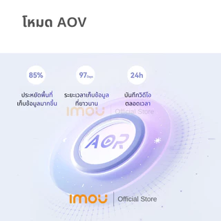 [NEW] IMOU กล้องวงจรปิด ภายใน รุ่น Ranger2 Pro ความชัด 3-5MP โทรออกได้ ควบคุมผ่านApp ประกัน2ปี