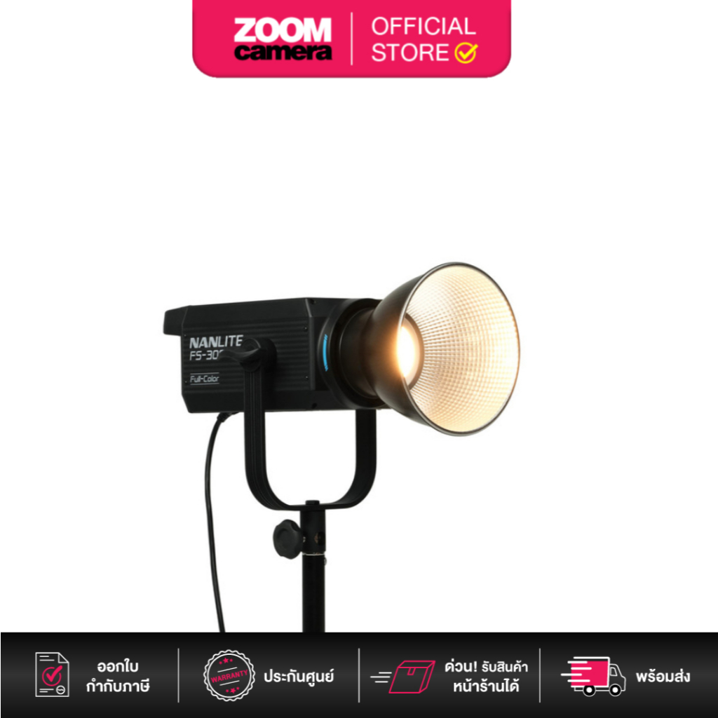 Nanlite FS-300C AC-Powered RGBW Color LED Monolight