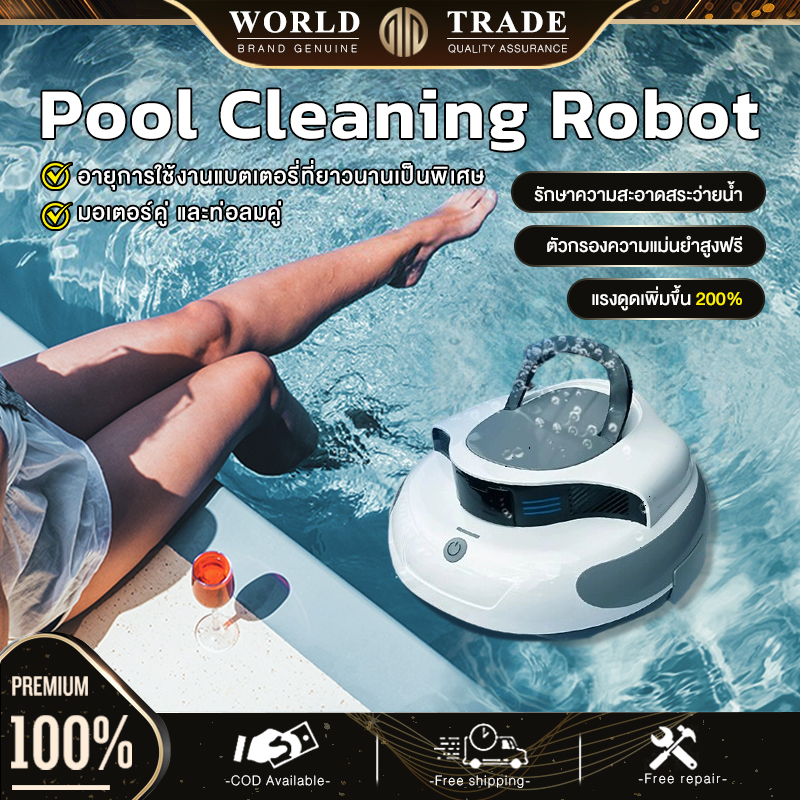MAX power หุ่นยนต์ทำความสะอาดสระว่ายน้ำอัตโนมัติ Pool Cleaning Robot เครื่องดูดตะกอนสระว่ายน้ำ เครื่องดูดฝุ่นใต้น้ำ