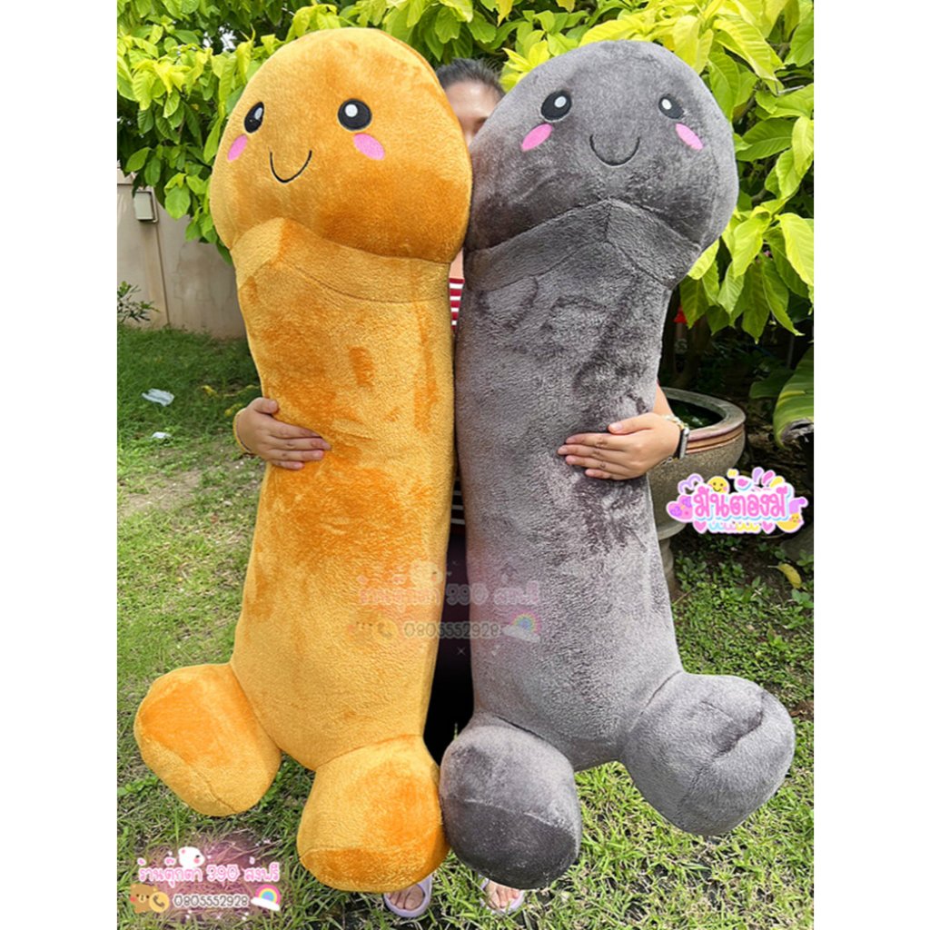 🍆🔥 หมอนข้างเห็ดโคน 100-120 เซนติเมตร พร้อมส่ง! มีเก็บเงินปลายทาง 🔥🍆