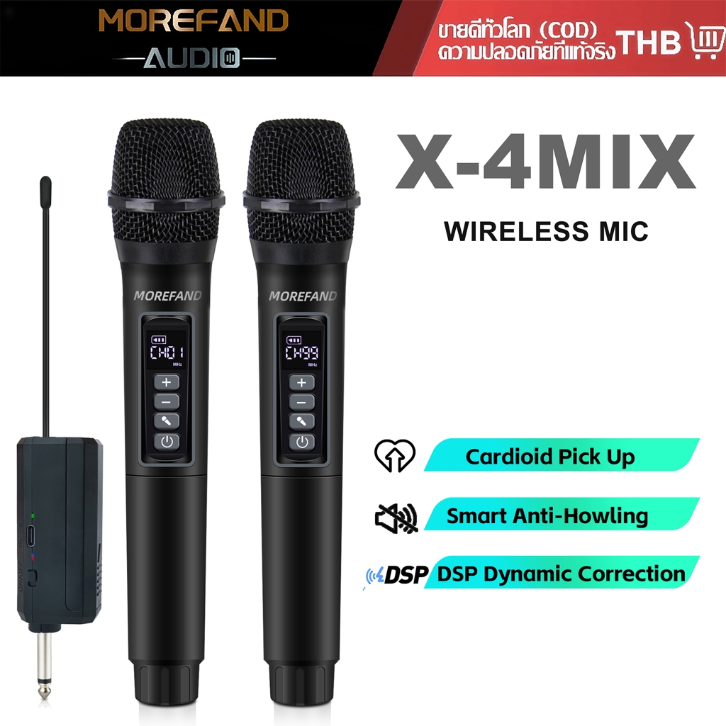 MOREFAND wireless microphone ไมค์ไร้สาย 4 ปุ่ม |ปรับเสียงสนุกด้วยเอฟเฟกต์พิเศษ ควบคุมระดับเสียงได้ for living stage