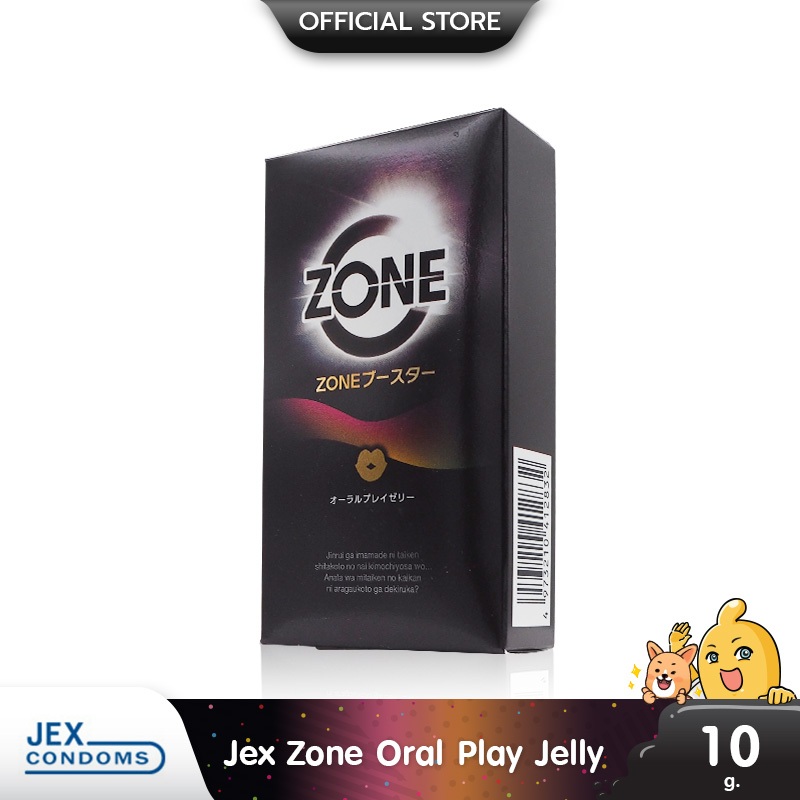 Jex Zone Booster Oral Play Jelly เจลหล่อลื่น สูตรน้ำ กลิ่นส้ม ขนาด 10 g. (1 กล่อง) มี 5 ซอง